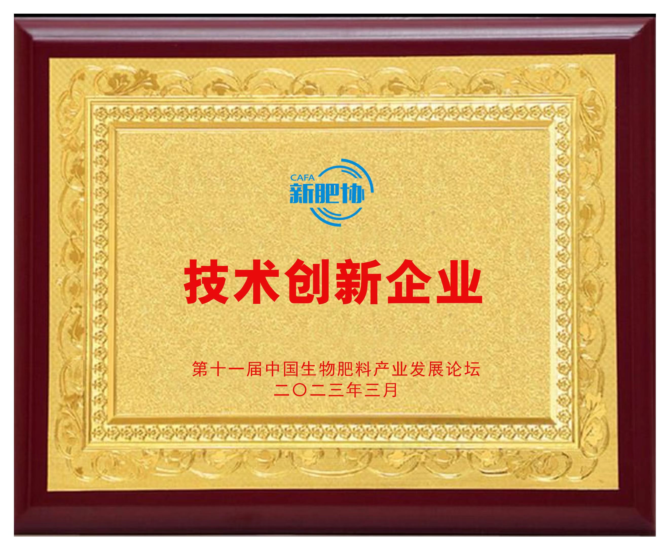 微信图片_20230327090508