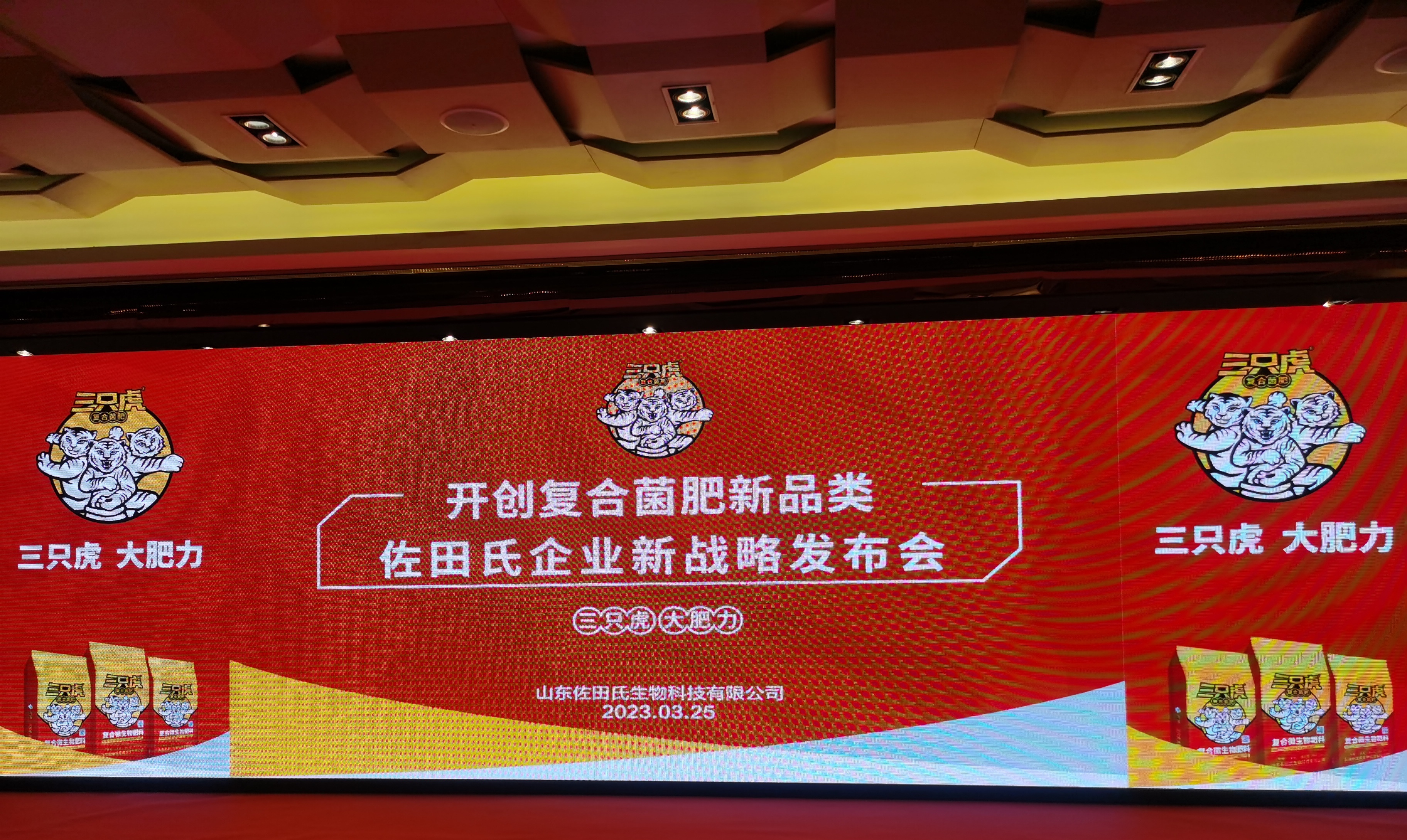 微信图片_20230327090206