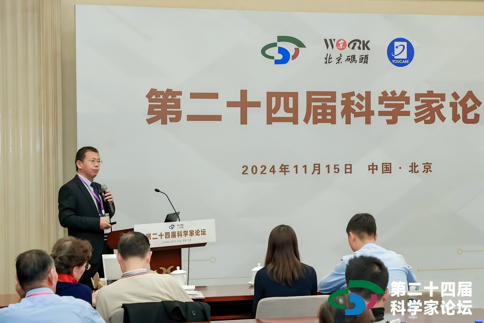 微信图片_20241115135429(1)